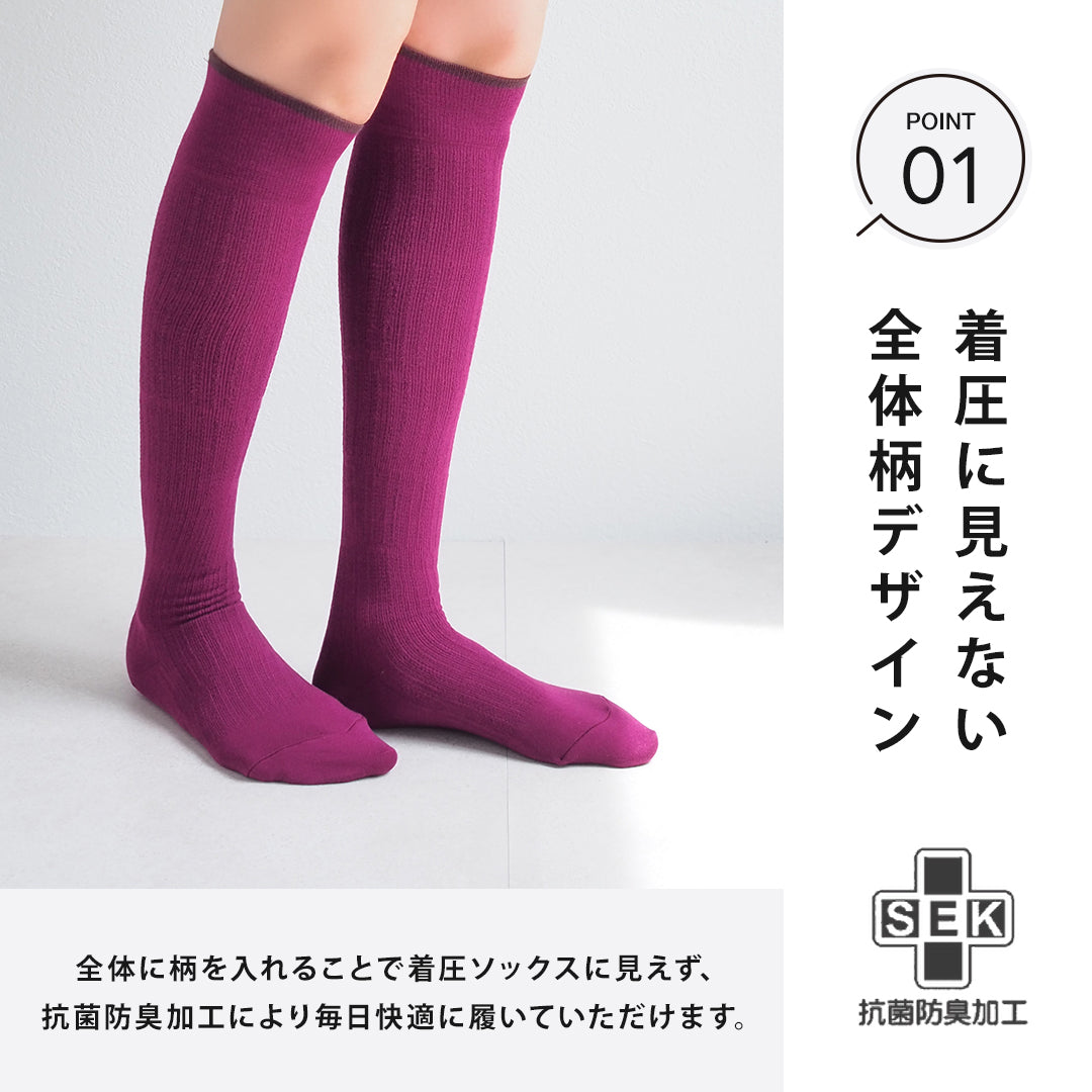 着圧ソックス ライン パープル サイズ1 119141