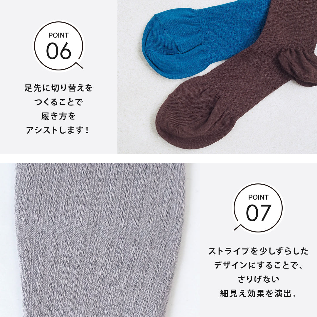 着圧ソックス ライン パープル サイズ1 119141