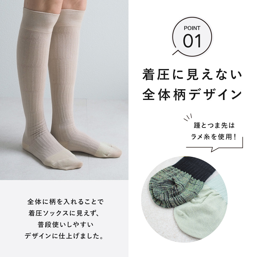 着圧ソックス グリッター ブラック サイズ1 119251