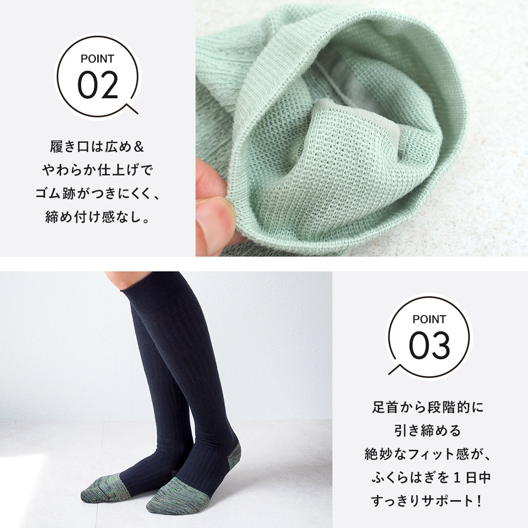着圧ソックス グリッター ブラック サイズ1 119251