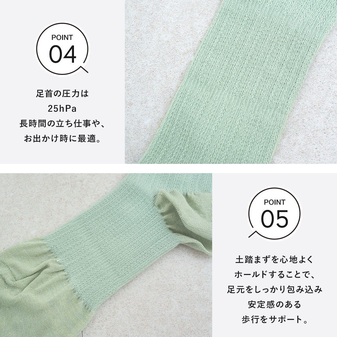 着圧ソックス グリッター ブラック サイズ1 119251