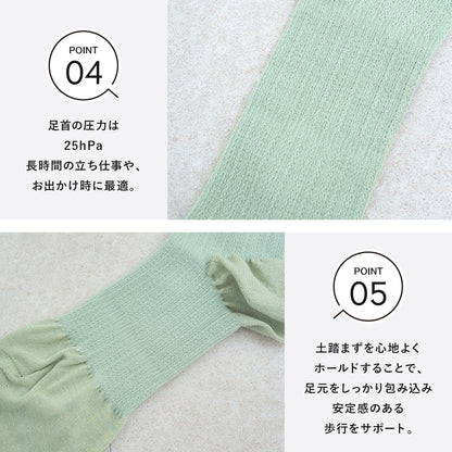着圧ソックス グリッター ブラック サイズ1 119251