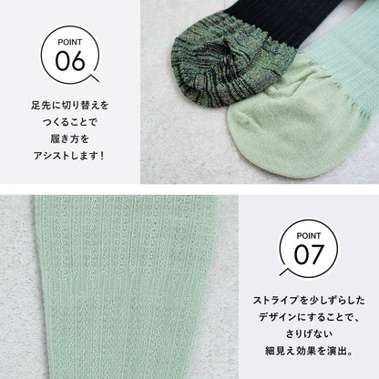 着圧ソックス グリッター ブラック サイズ1 119251