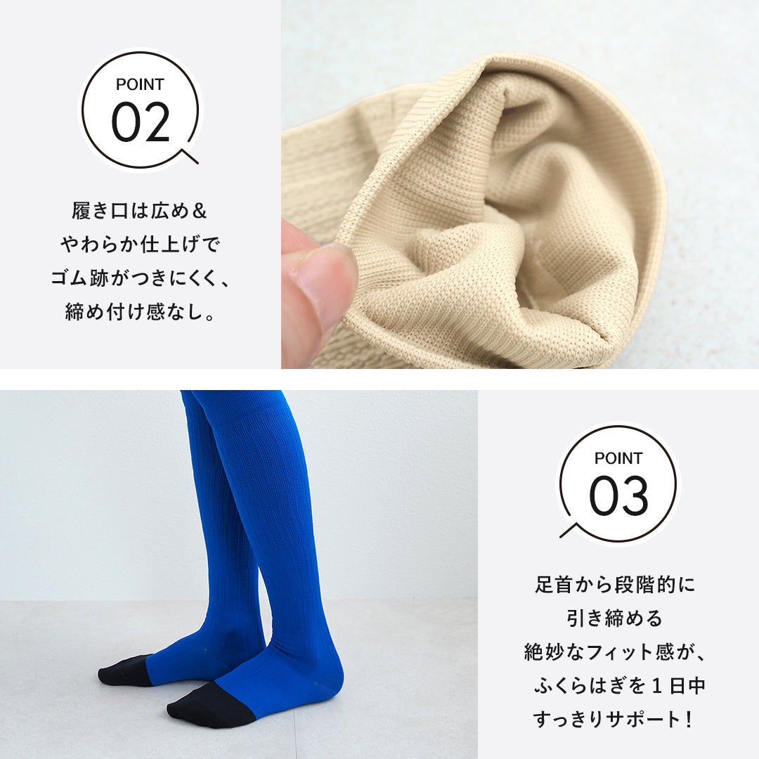 着圧ソックス バイカラー パープル サイズ1 119341