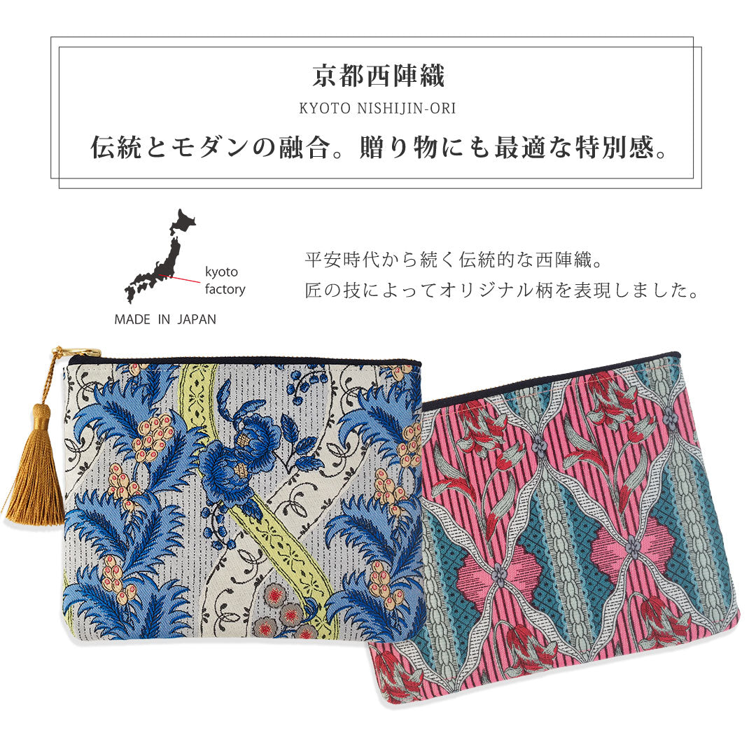 京都西陣織 フラットポーチ総柄 TENGE ブルー 2008010