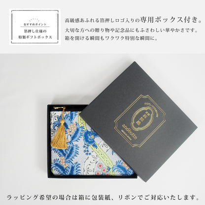 京都西陣織 フラットポーチ総柄 TENGE ブルー 2008010