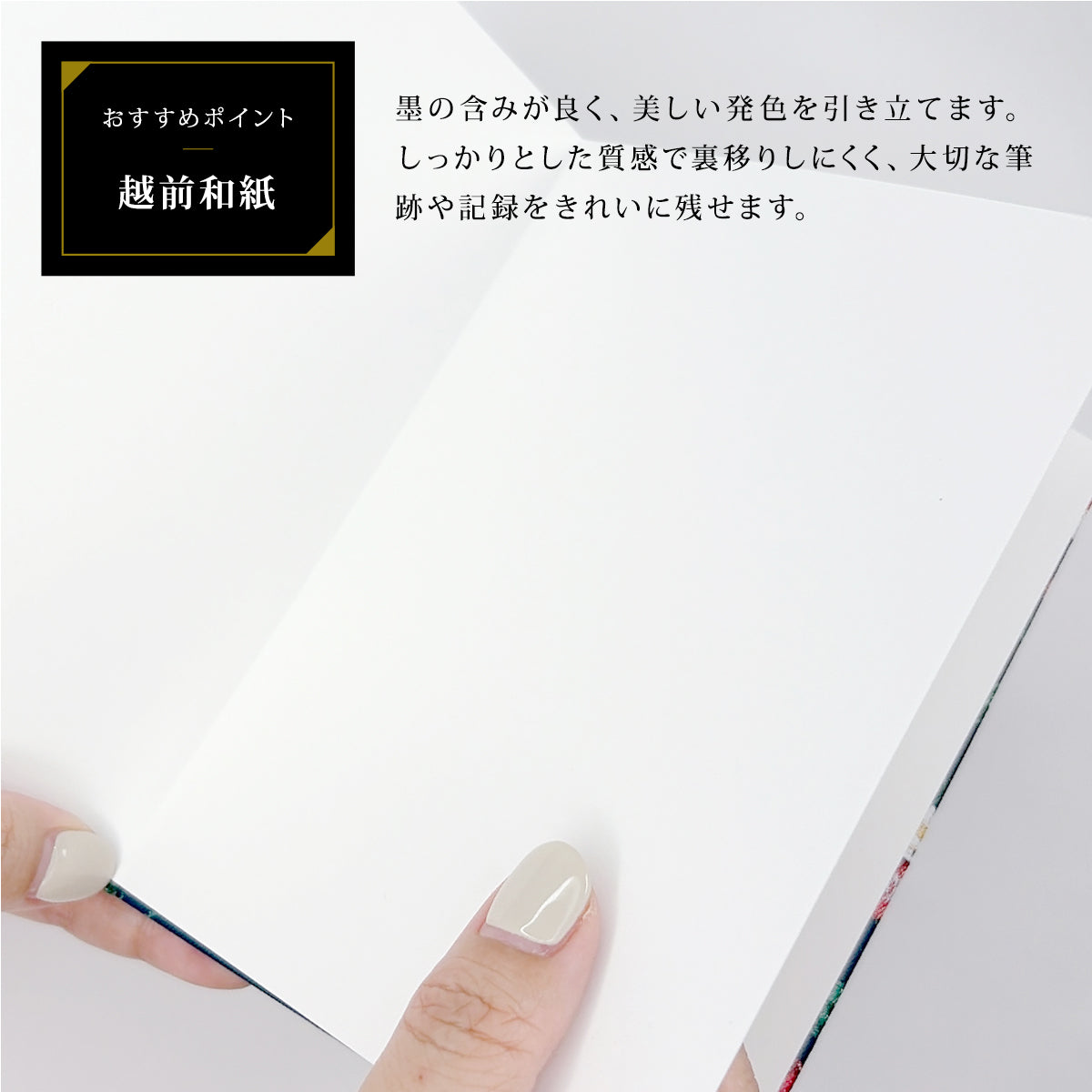 京都西陣織 ご朱印帳 カドル ホワイト 2022070