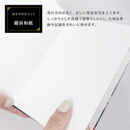 京都西陣織 ご朱印帳 カドル ホワイト 2022070