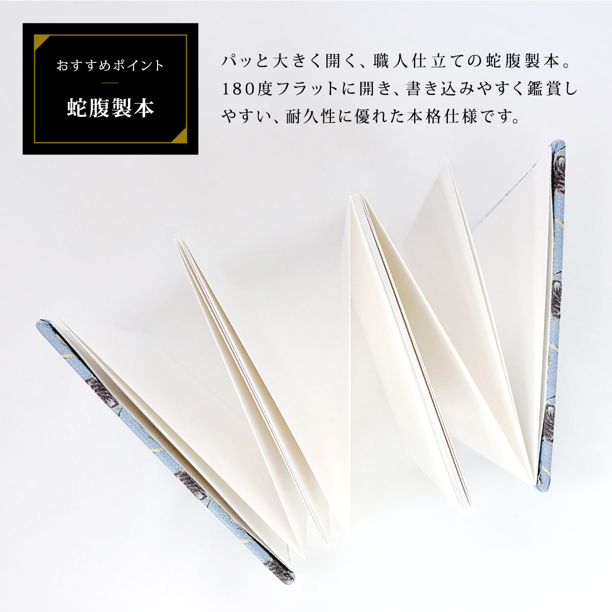 京都西陣織 ご朱印帳 カドル ホワイト 2022070