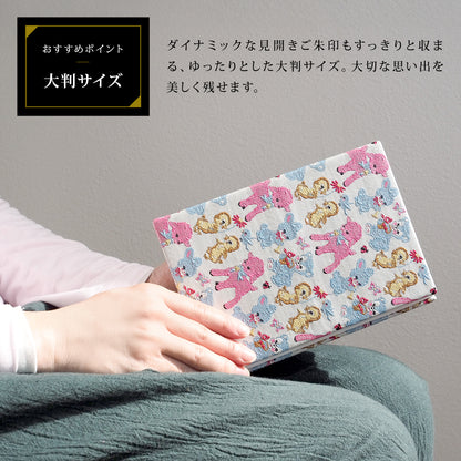 京都西陣織 ご朱印帳 カドル ホワイト 2022070