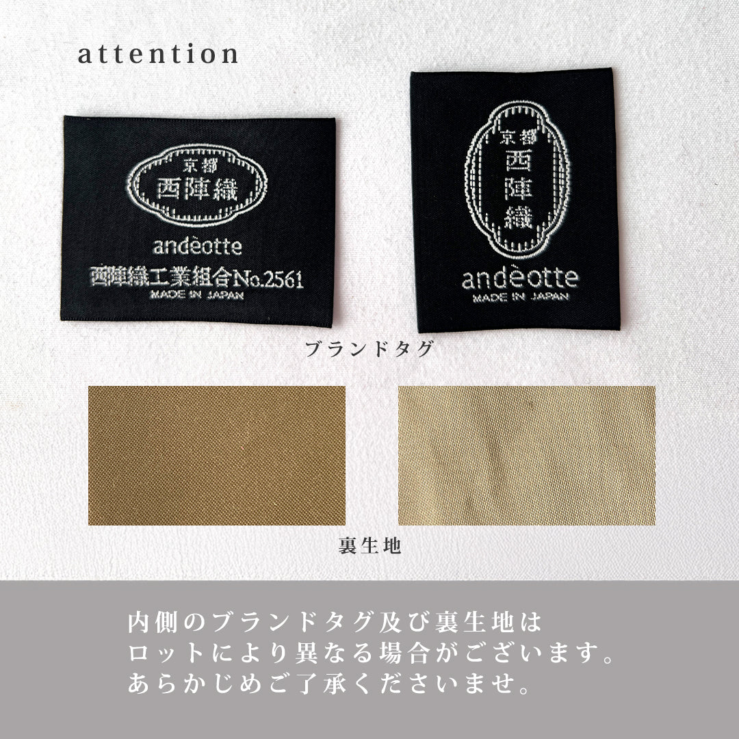 新品未使用◆西陣織のカモフラ柄ボディーバッグ◆京都西陣iroha 京都西陣織 ミニバッグ 総柄 TENGE ブルー 2009010 – 愛知県に本社を